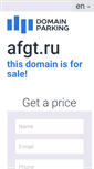 Mobile Screenshot of afgt.ru